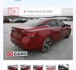 نيسان سنترا